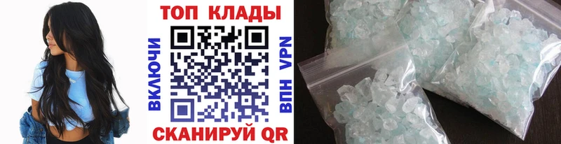 Купить закладку Cocaine  Alpha-PVP  Амфетамин  МАРИХУАНА  Меф мяу мяу  ГАШИШ  Щигры