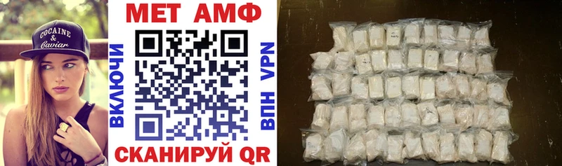 Купить  Щигры  Амфетамин VHQ 
