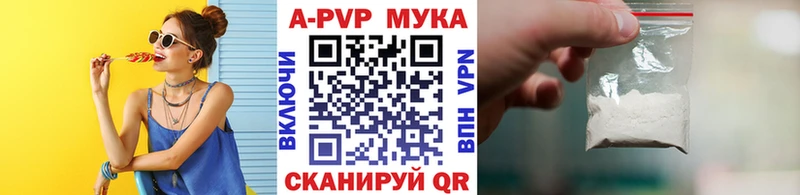 Купить закладки  Щигры  А ПВП кристаллы 