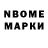 Amphetamine Розовый Thunder Relove
