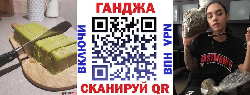 Купить закладки  Щигры  Canna-Cookies конопля 