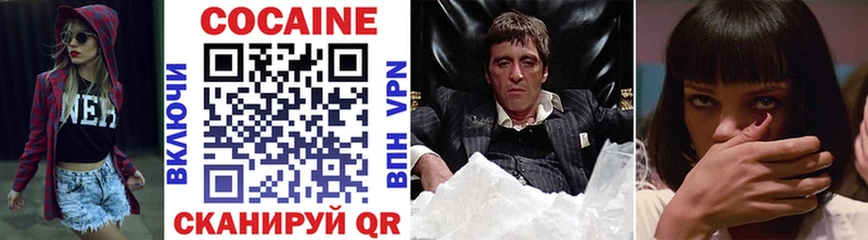 Cocaine VHQ  Купить где  Щигры 