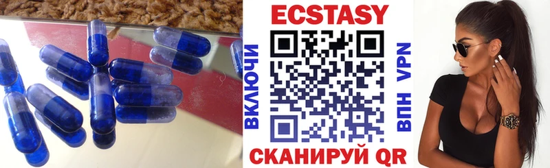 Купить  Щигры  Экстази 300 mg 