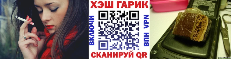 Купить где  Щигры  ГАШ убойный 
