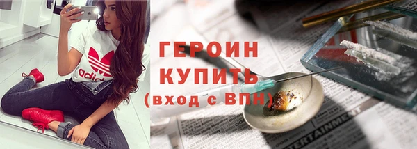 кокаин премиум Зеленокумск