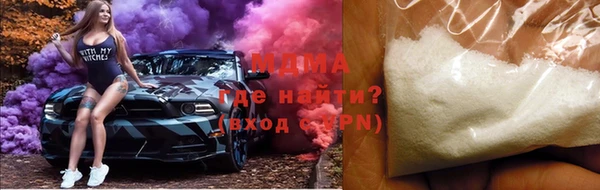 меф Зеленодольск