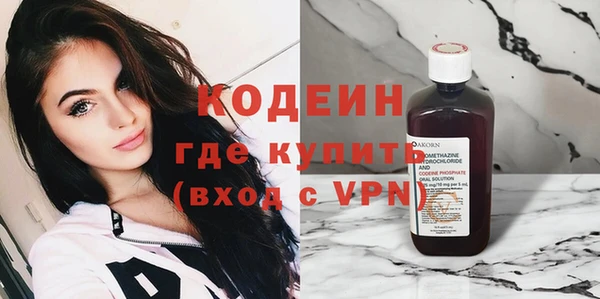стафф Зерноград