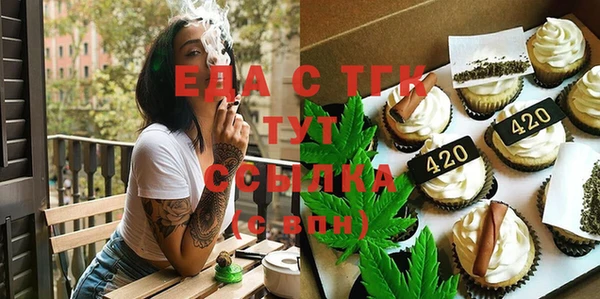 меф Зеленодольск