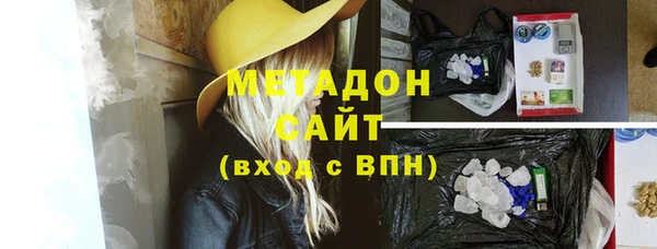 кокаин премиум Зеленокумск