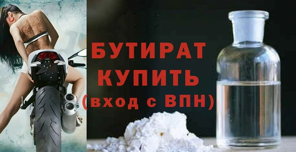 стафф Зерноград