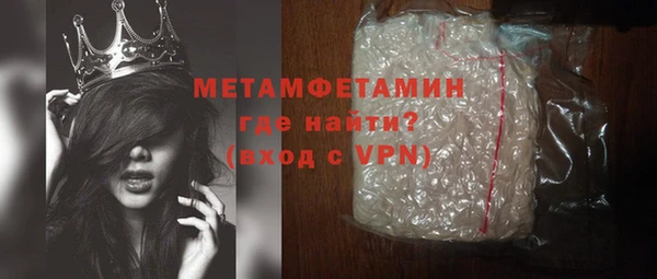 кокаин премиум Зеленокумск