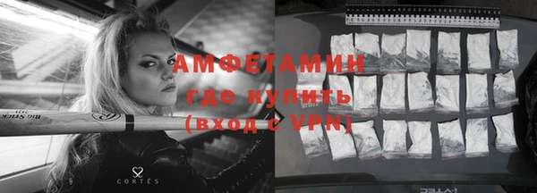 меф Зеленодольск