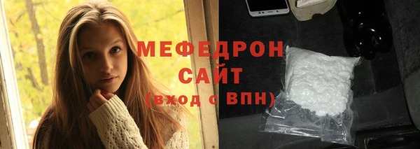 кокаин премиум Зеленокумск