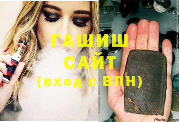 стафф Зерноград