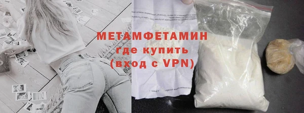 стафф Зерноград