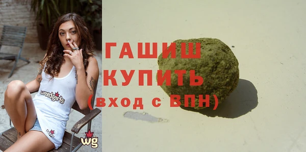меф Зеленодольск