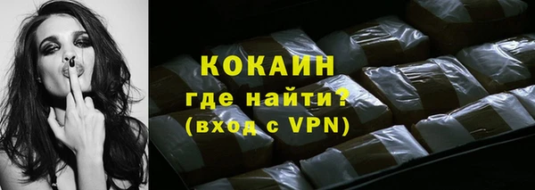 кокаин премиум Зеленокумск