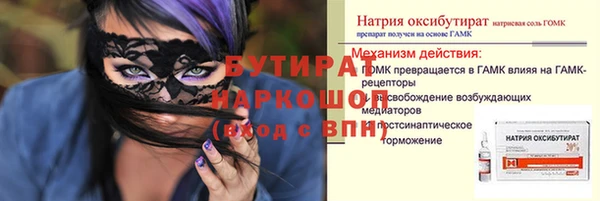 ПСИЛОЦИБИНОВЫЕ ГРИБЫ Заволжье