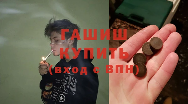 кокаин премиум Зеленокумск