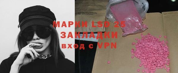 стафф Зерноград