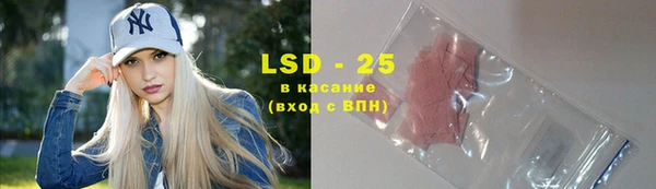 PSILOCYBIN Заволжск