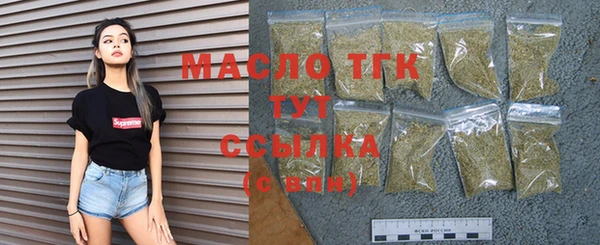 стафф Зерноград