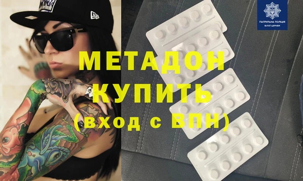 кокаин премиум Зеленокумск