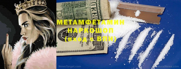 стафф Зерноград