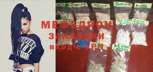 меф Зеленодольск