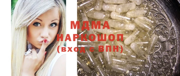 меф Зеленодольск