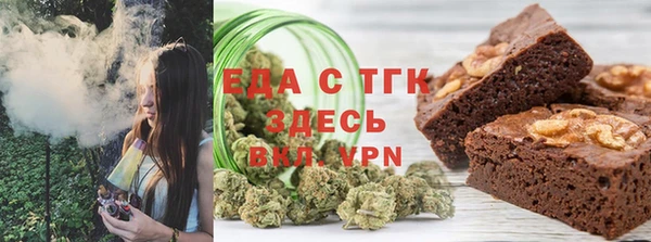кокаин премиум Зеленокумск