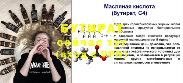 стафф Зерноград