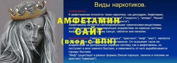 стафф Зерноград