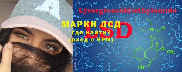кокаин премиум Зеленокумск
