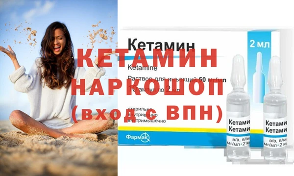 стафф Зерноград