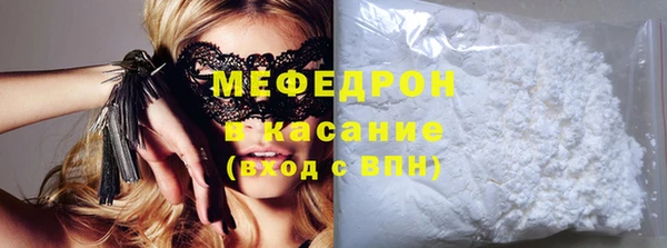 кокаин премиум Зеленокумск