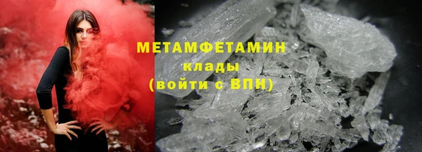 меф Зеленодольск