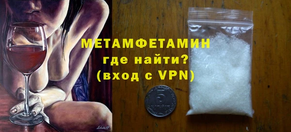 меф Зеленодольск