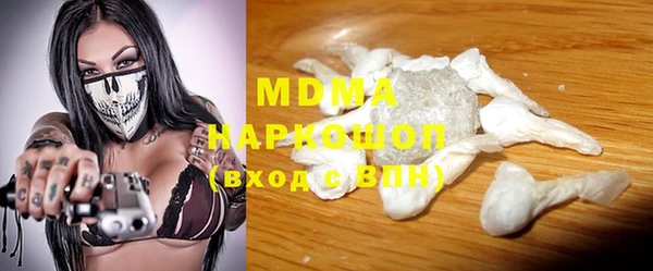стафф Зерноград