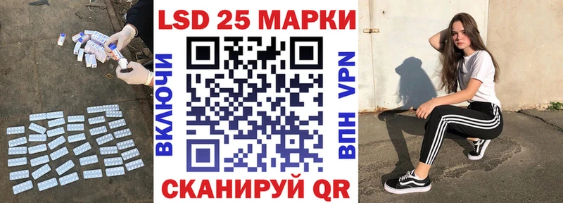 Купить  Щигры  ЛСД экстази кислота 