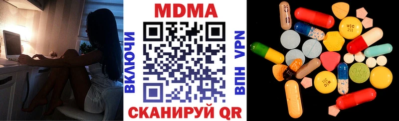 Купить где  Щигры  МДМА Molly 