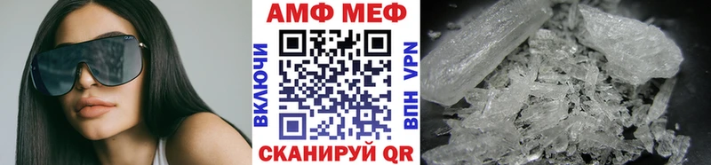 Первитин винт  Купить  Щигры 