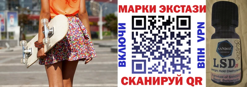 Купить  Щигры  Марки N-bome 1,8мг 