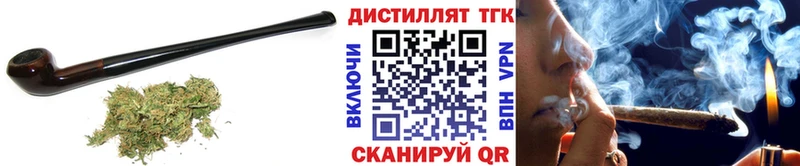 ТГК вейп  Купить  Щигры 