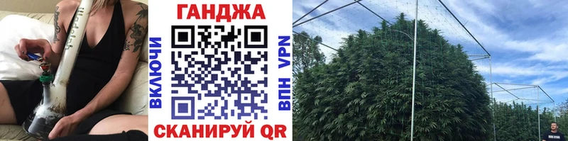 Каннабис SATIVA & INDICA  Купить  Щигры 